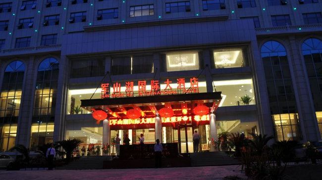 Junshanhu International Hotel 南昌 エクステリア 写真